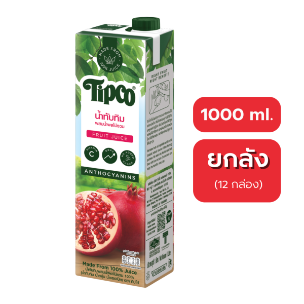 TIPCO น้ำทับทิมผสมน้ำผลไม้รวม Pomegranate&Mixed FruitsJuice 100%(1000 มล.)