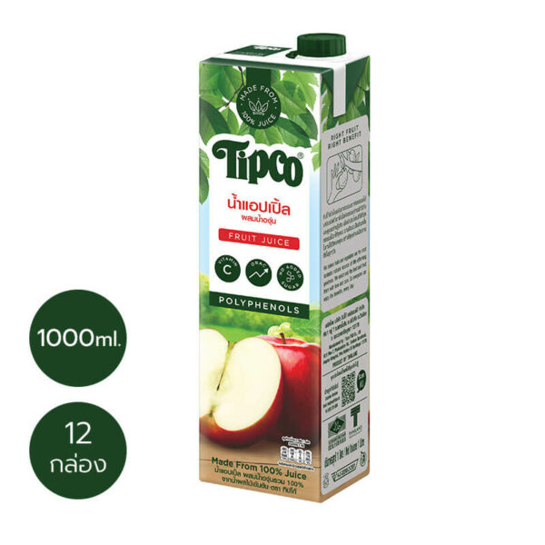 (ขายส่ง)TIPCO น้ำแอปเปิ้ลผสมน้ำองุ่น Apple juice & Grape 100% 1000 มล. x12 (คละได้-10ลังขึ้นไป)