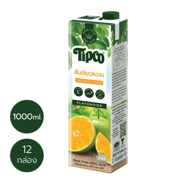 (ขายส่ง)TIPCO น้ำส้มเขียวหวาน Tangerine Orange juice 100% 1000 มล. x12 (คละได้-10ลังขึ้นไป)