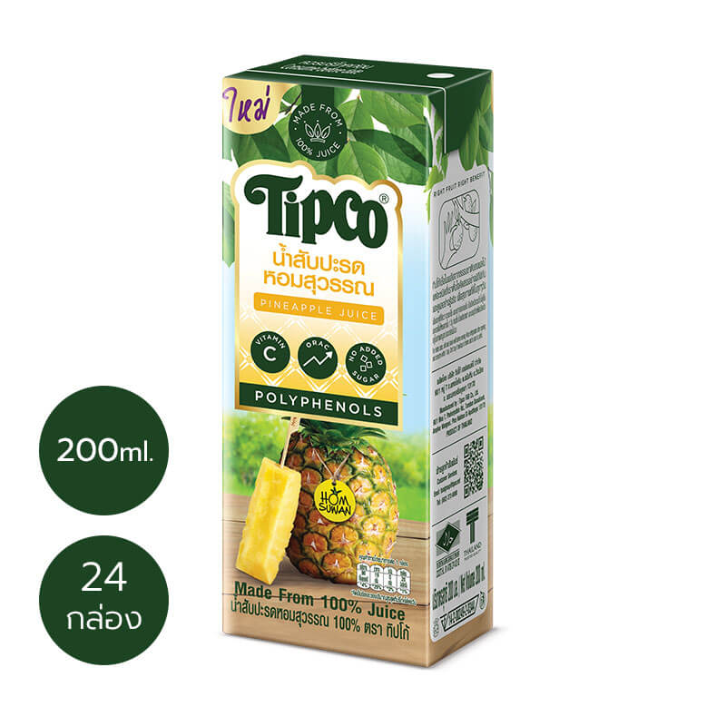 TIPCO น้ำสับปะรดหอมสุวรรณ Homsuwan Pineapple Juice 100% (ยกลัง)