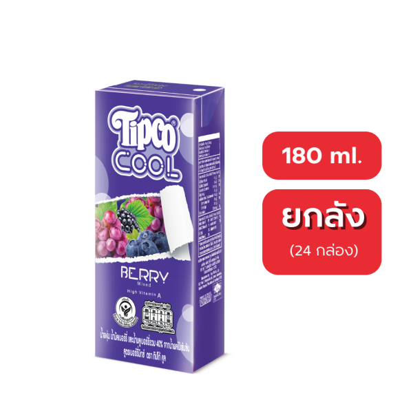 TIPCO Cool เบอร์รี่มิกซ์ Berry Mixed Juice(180 มล.)