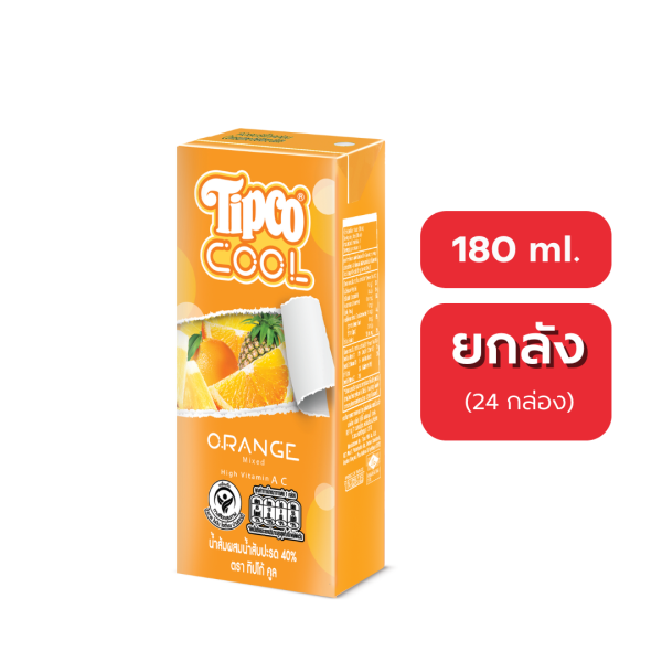 TIPCO Cool ออเร้นจ์มิกซ์ Orange Mixed Juice (180 มล.)