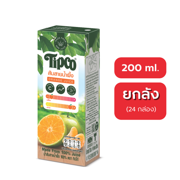TIPCO น้ำส้มสายน้ำผึ้ง SaiNamPhueng OrangeJuice100%(200 มล.)