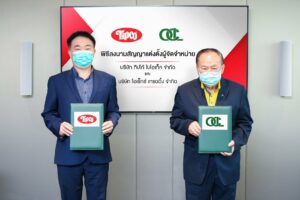 ทิปโก้ ไบโอเท็ค ในเครือทิปโก้ แต่งตั้ง โอเร็กซ์ เทรดดิ้ง เป็นผู้จัดจำหน่ายผลิตภัณฑ์