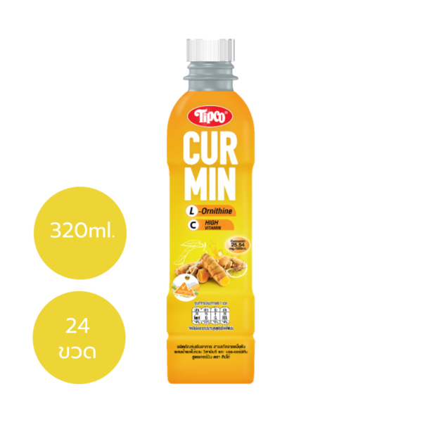 TIPCO Curcumin drink น้ำขมิ้นชัน ขนาด 320ml. (x24 ขวด)