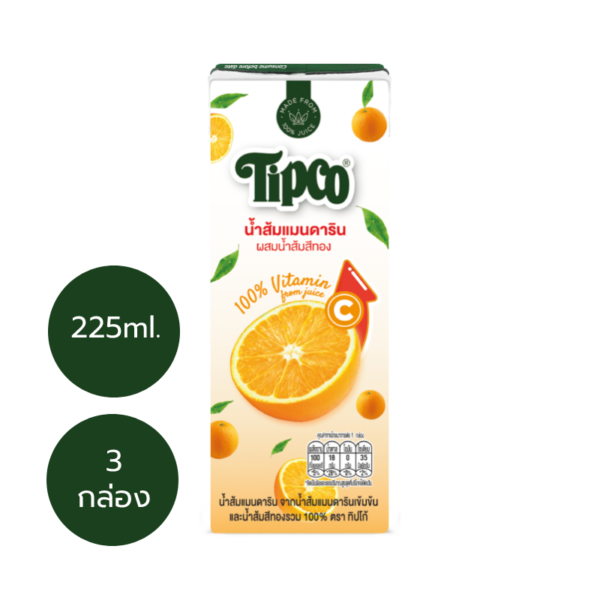 TIPCO น้ำส้มแมนดาริน ผสมน้ำส้มสีทอง 100% ขนาด 225 มล. X3 กล่อง