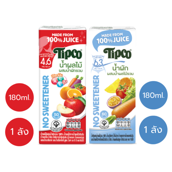 (2 ลัง) TIPCO น้ำผลไม้ผสมน้ำผักรวม สูตรหวานน้อย คู่กับ  น้ำผลไม้ผสมน้ำผักรวม Mixed Veggie & Fruit Juice, A C E  180 ml.