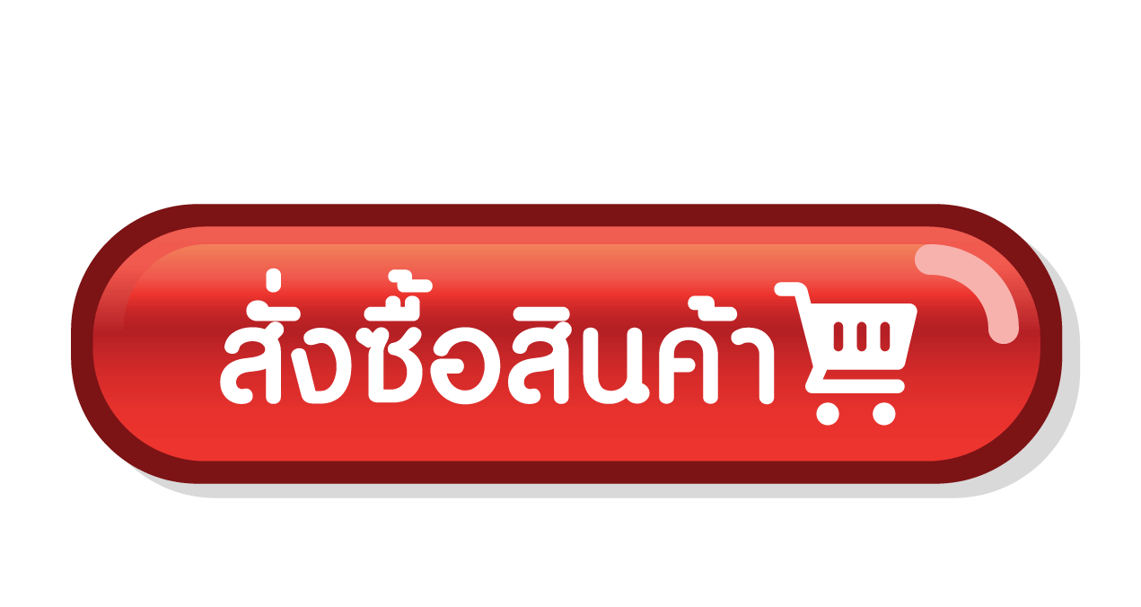 สับปะรด หอมสุวรรณ สั่งซื้อสินค้า