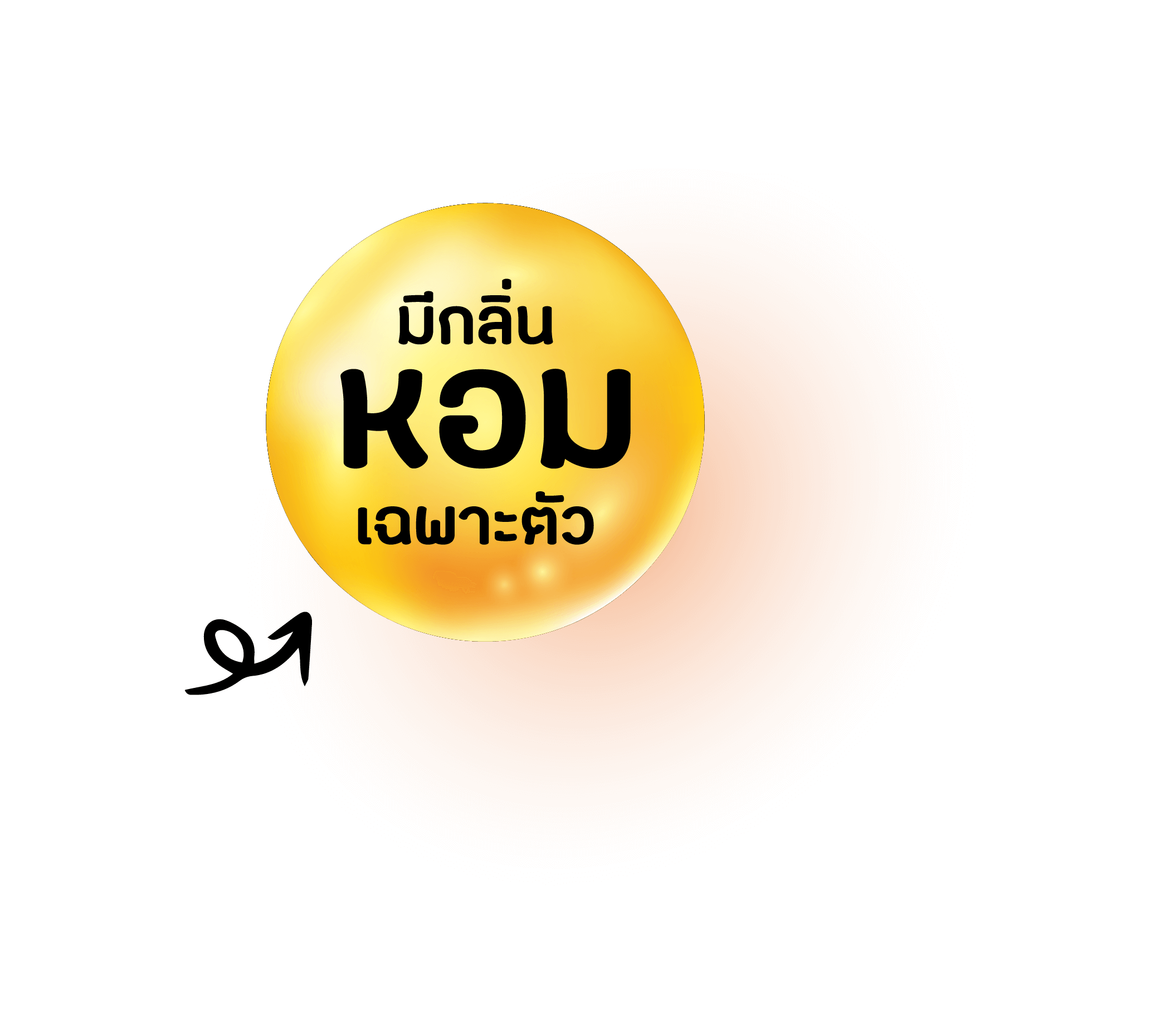 หอมเฉพาะตัว สับปะรด หอมสุวรรณ