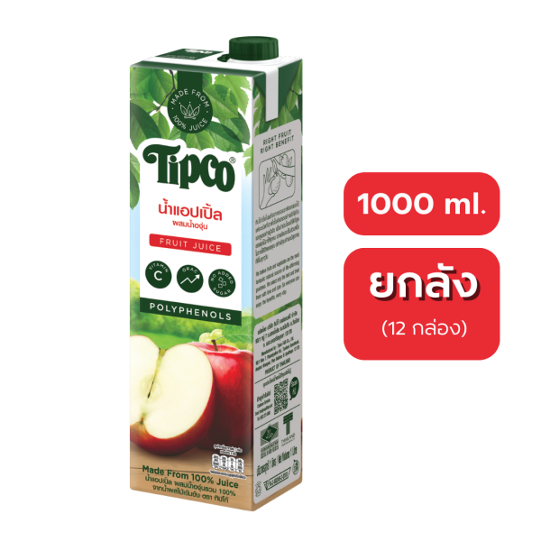 TIPCO น้ำแอปเปิ้ลผสมน้ำองุ่น Apple juice & Grape 100% (1000 มล.)
