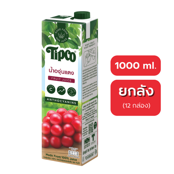 TIPCO น้ำองุ่นแดง Red Grape juice 100% (1000 มล.)