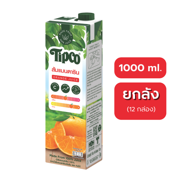 TIPCO น้ำส้มแมนดาริน Mandarin Orange juice 100%(1000มล.)