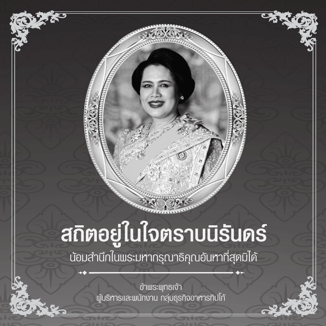 Queen9-mb (1)